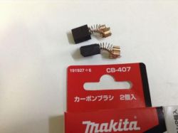 BRUSH CB-407 BO4556 F.SND